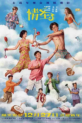 伊人网国产