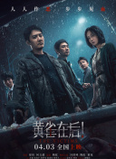 免费在线中文字幕